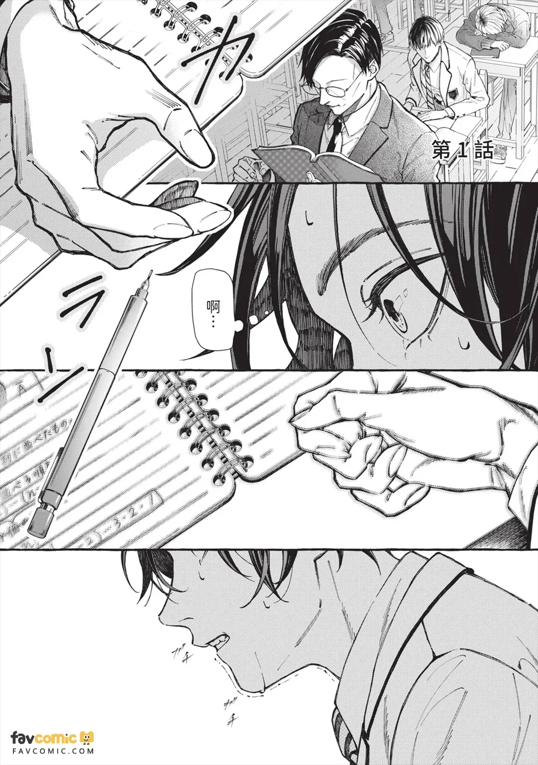 全集 4