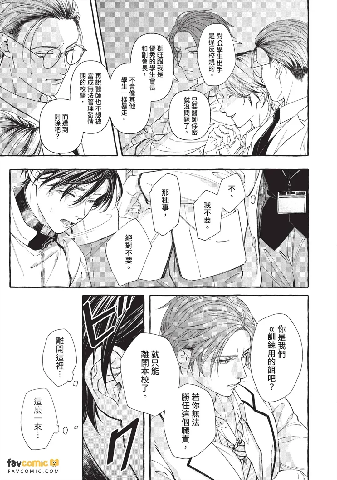 全集 40