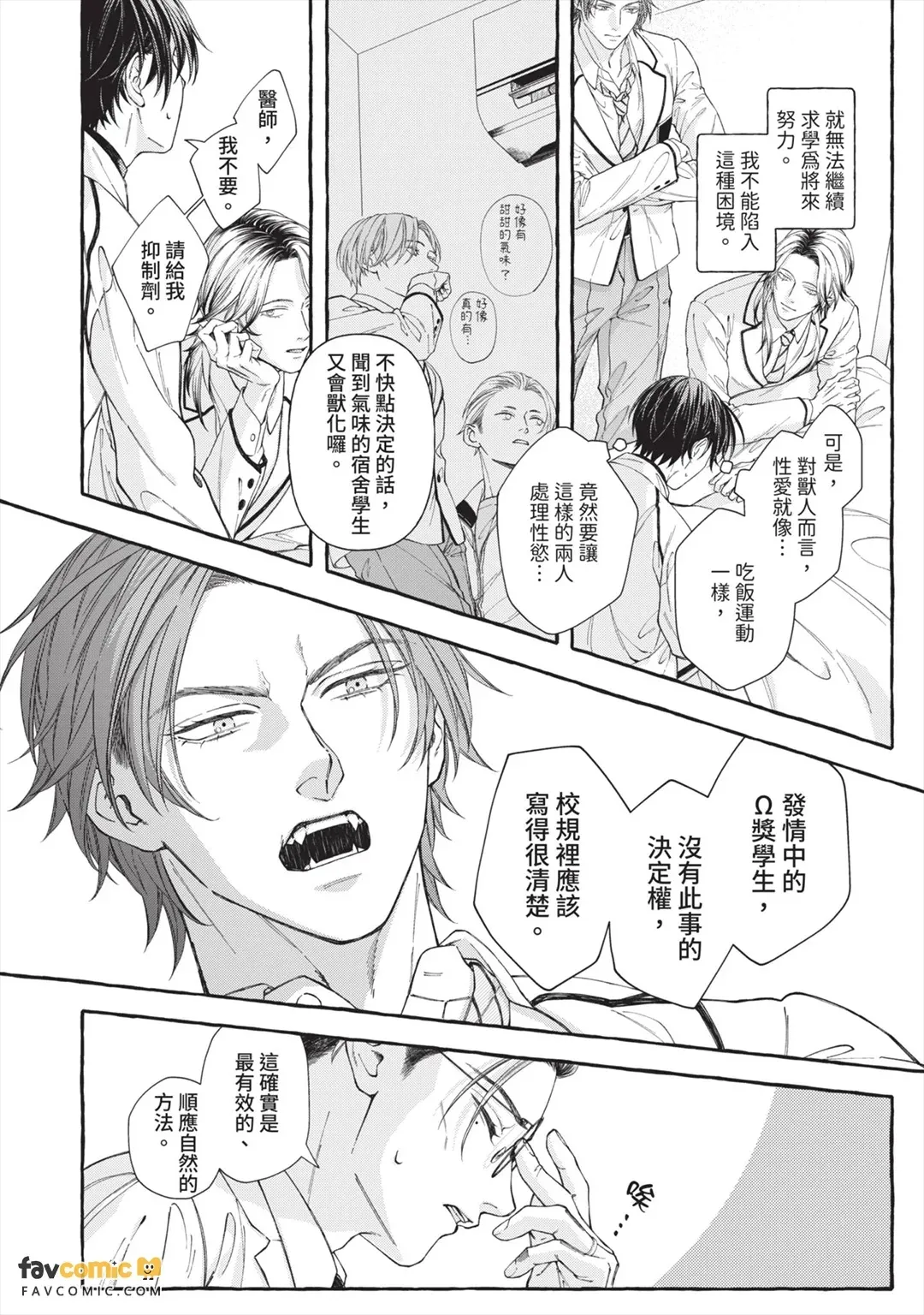 全集 41