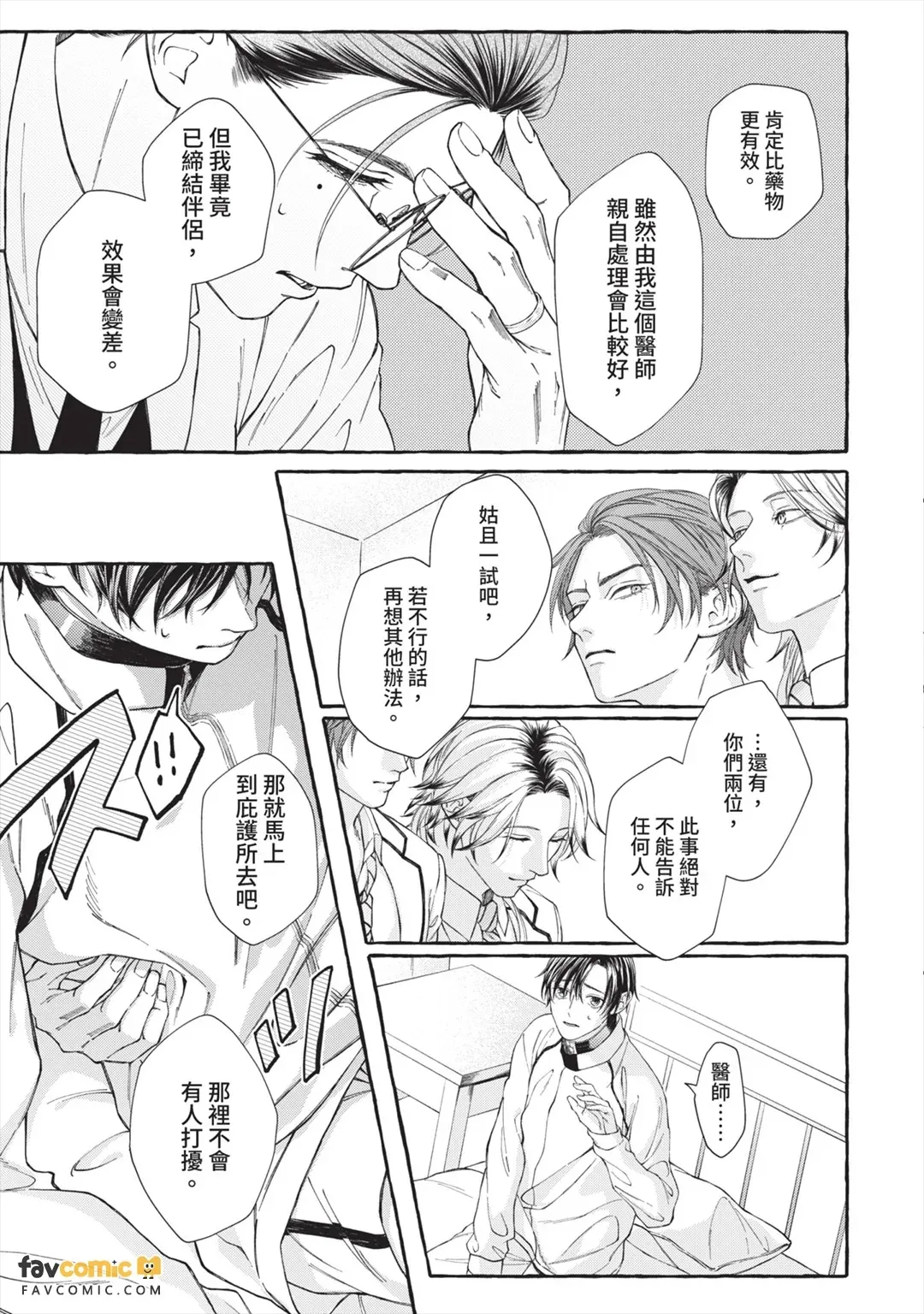 全集 42