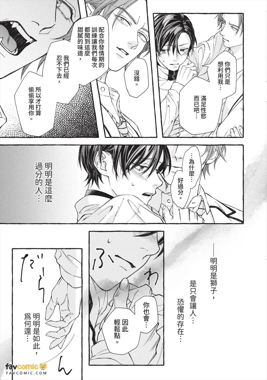 全集 44