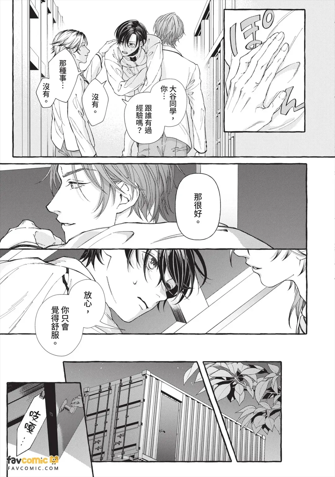 全集 46