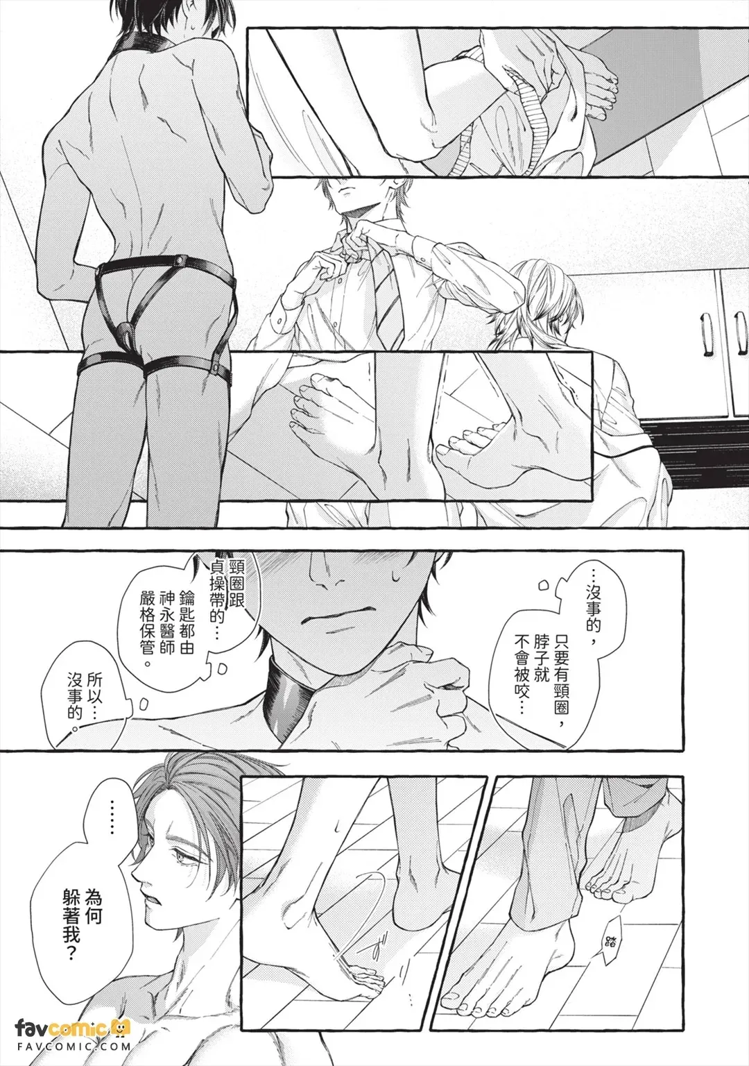 全集 48