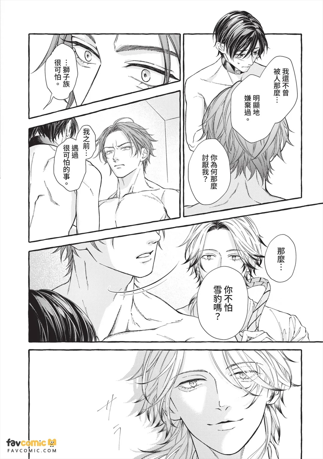 全集 49
