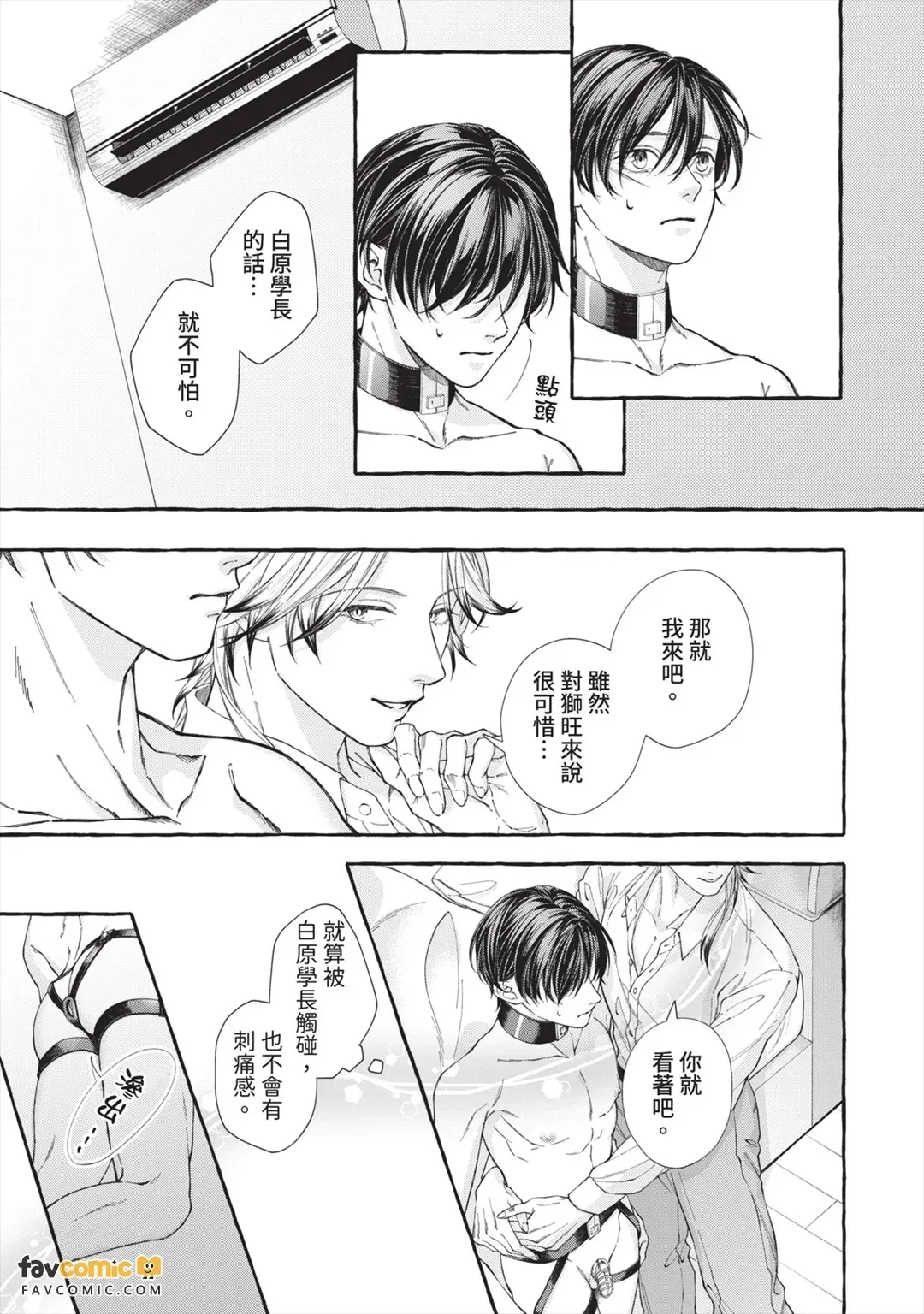 全集 50