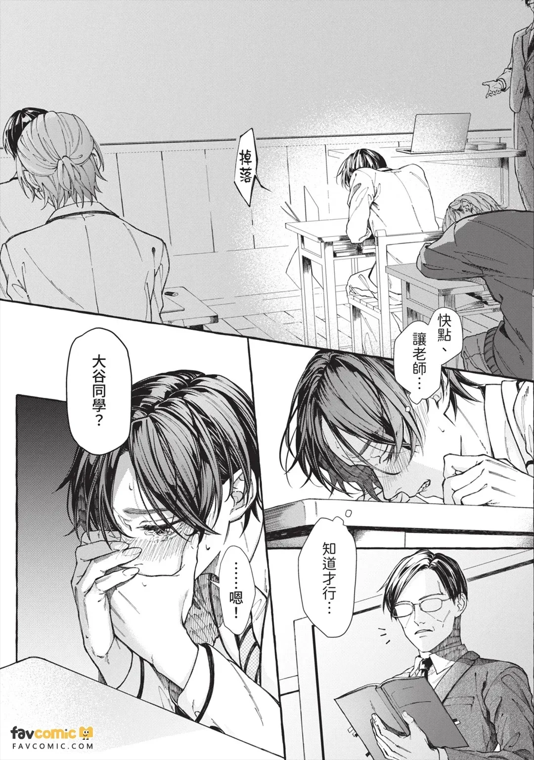 全集 6