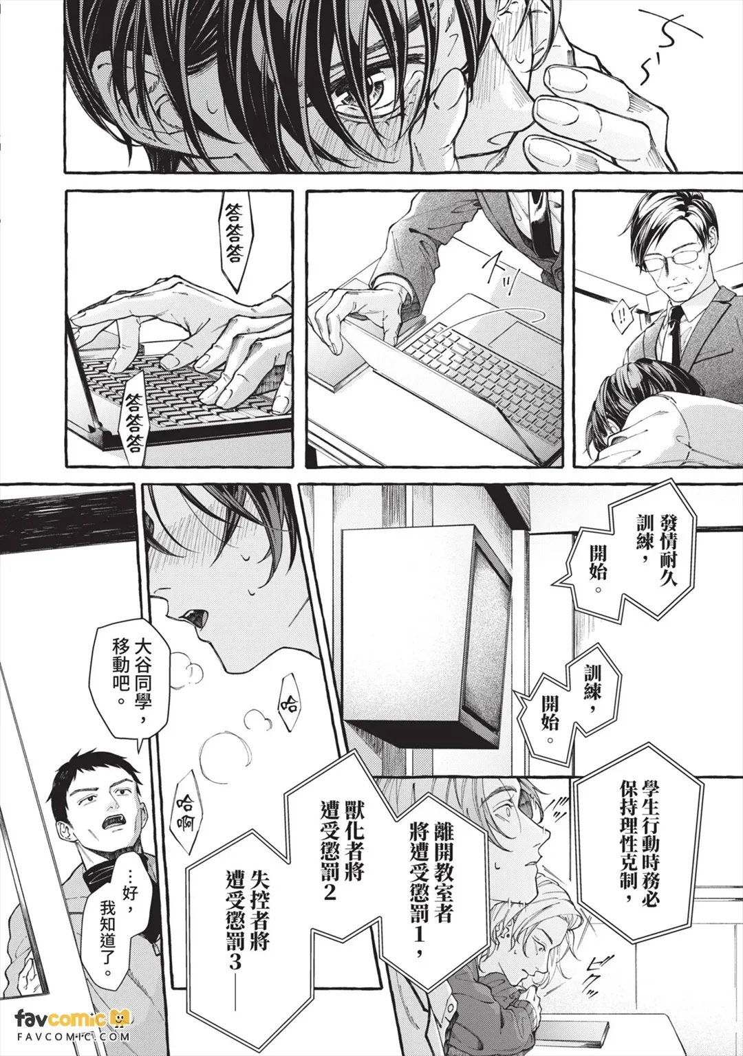 全集 7