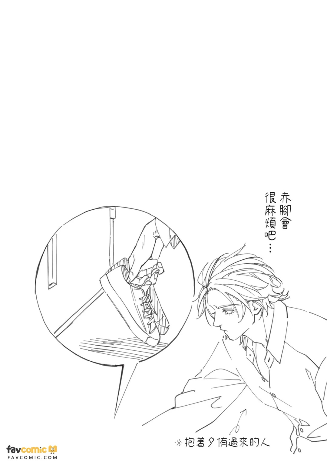 全集 78