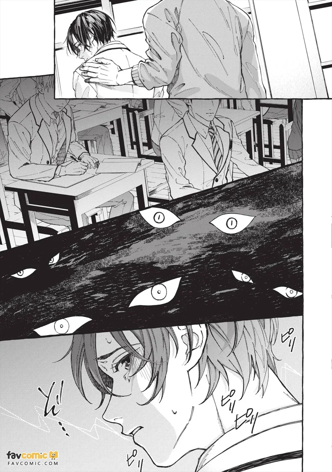 全集 8
