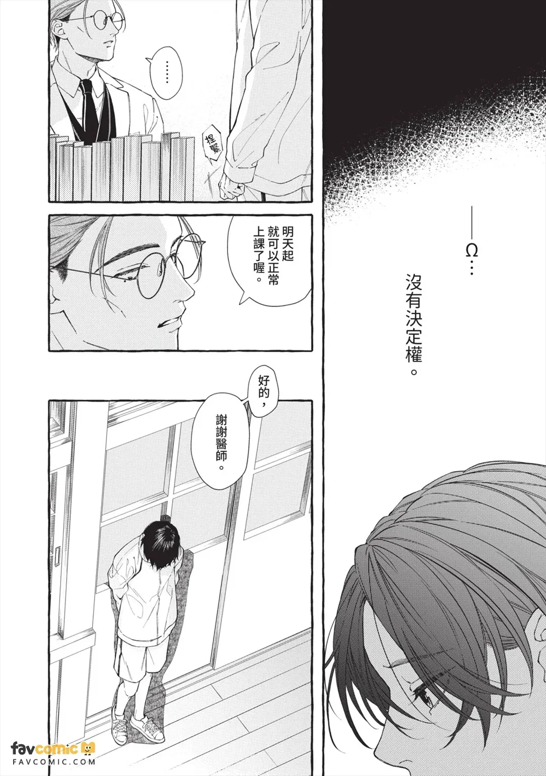 全集 81