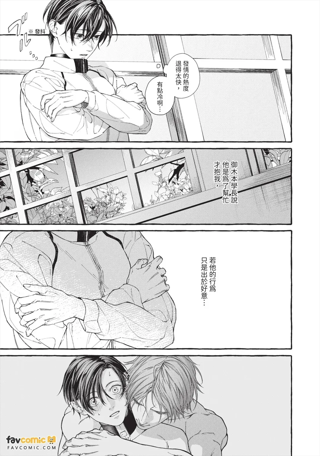 全集 82