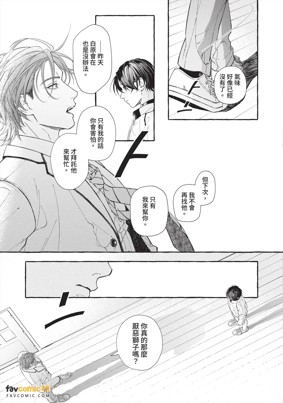 全集 86