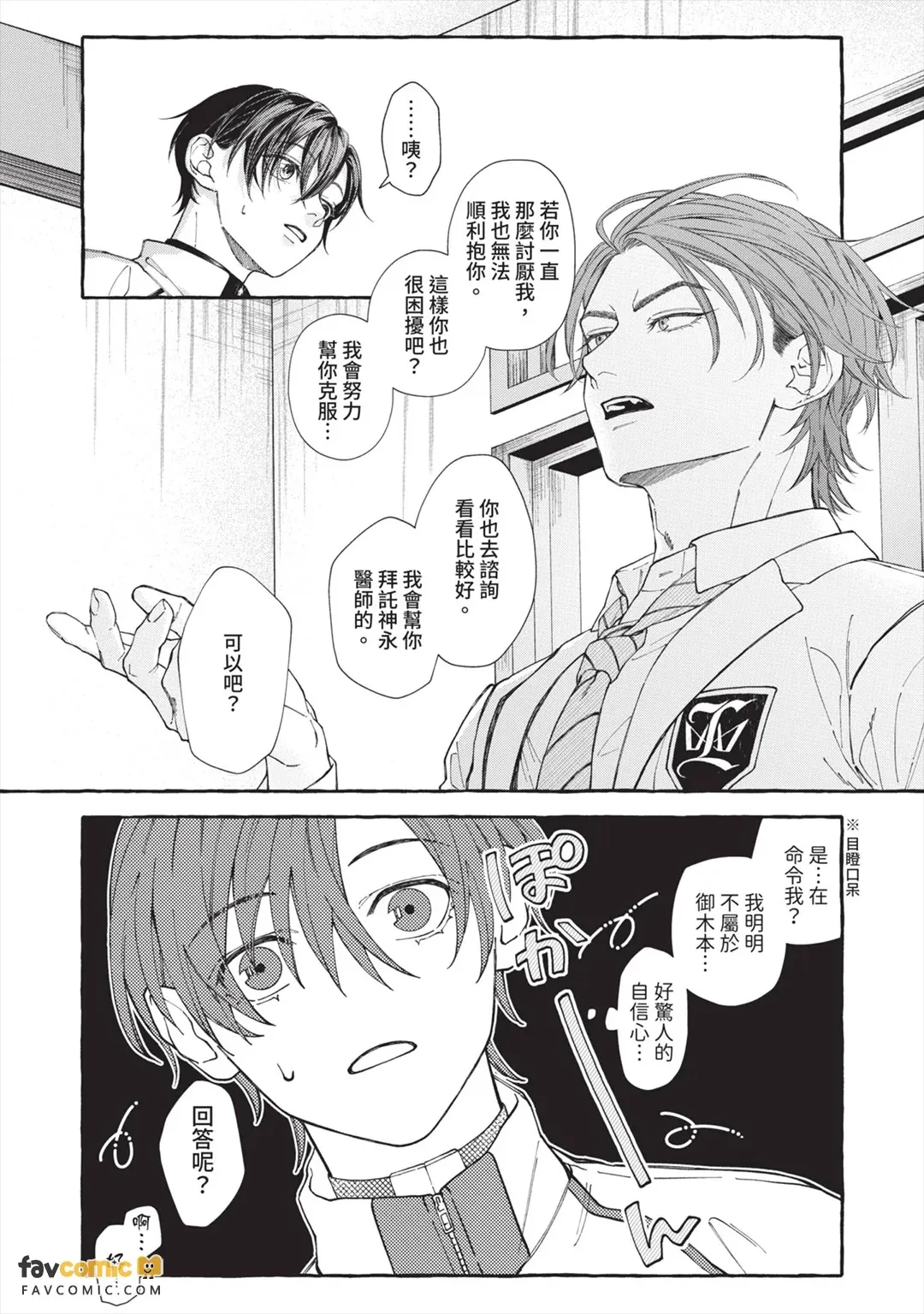 全集 87