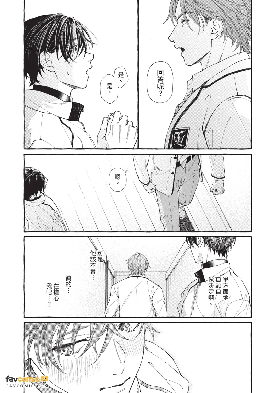 全集 89
