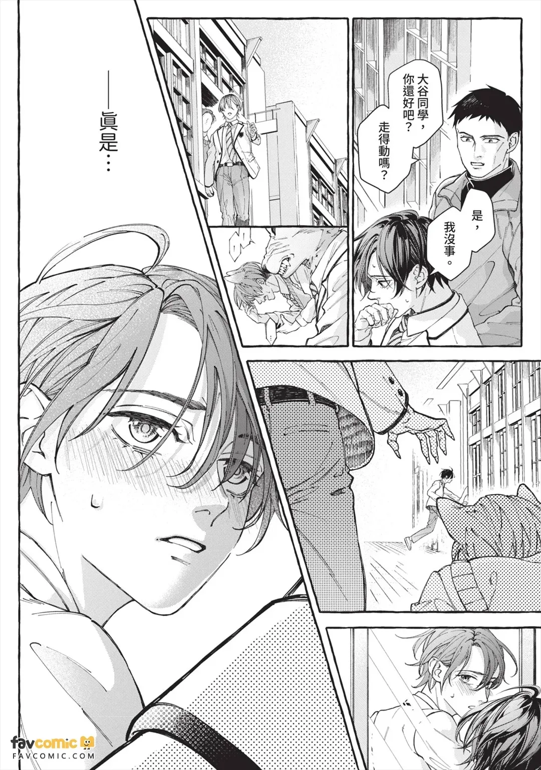 全集 9