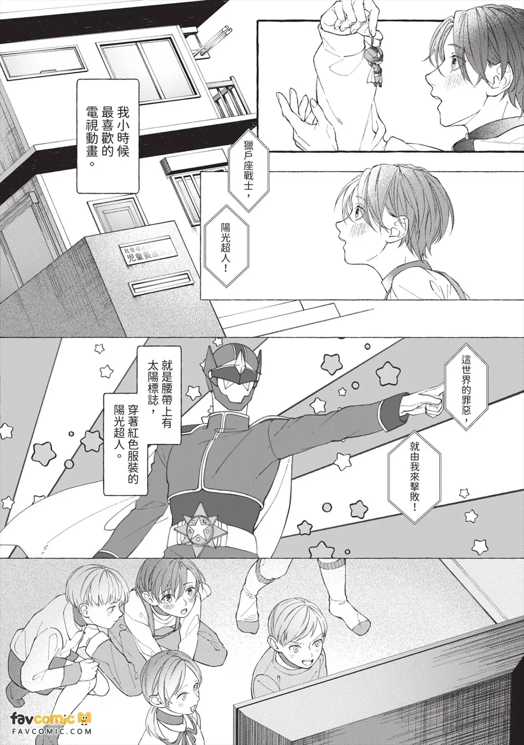 全集 91