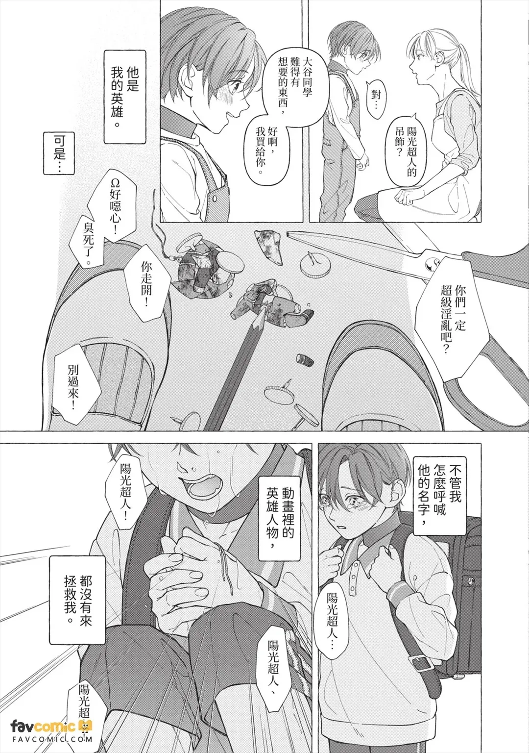 全集 92