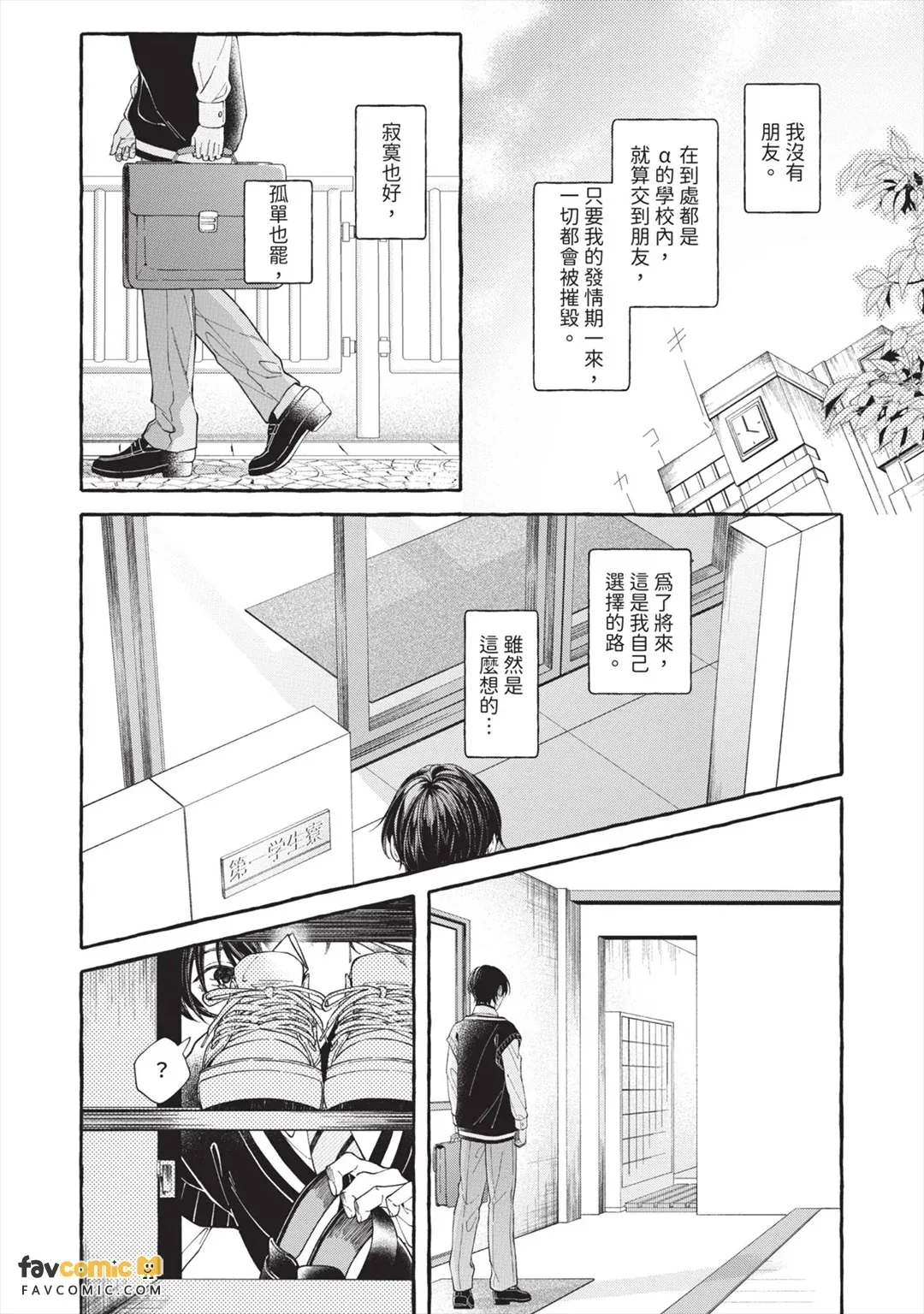 全集 96