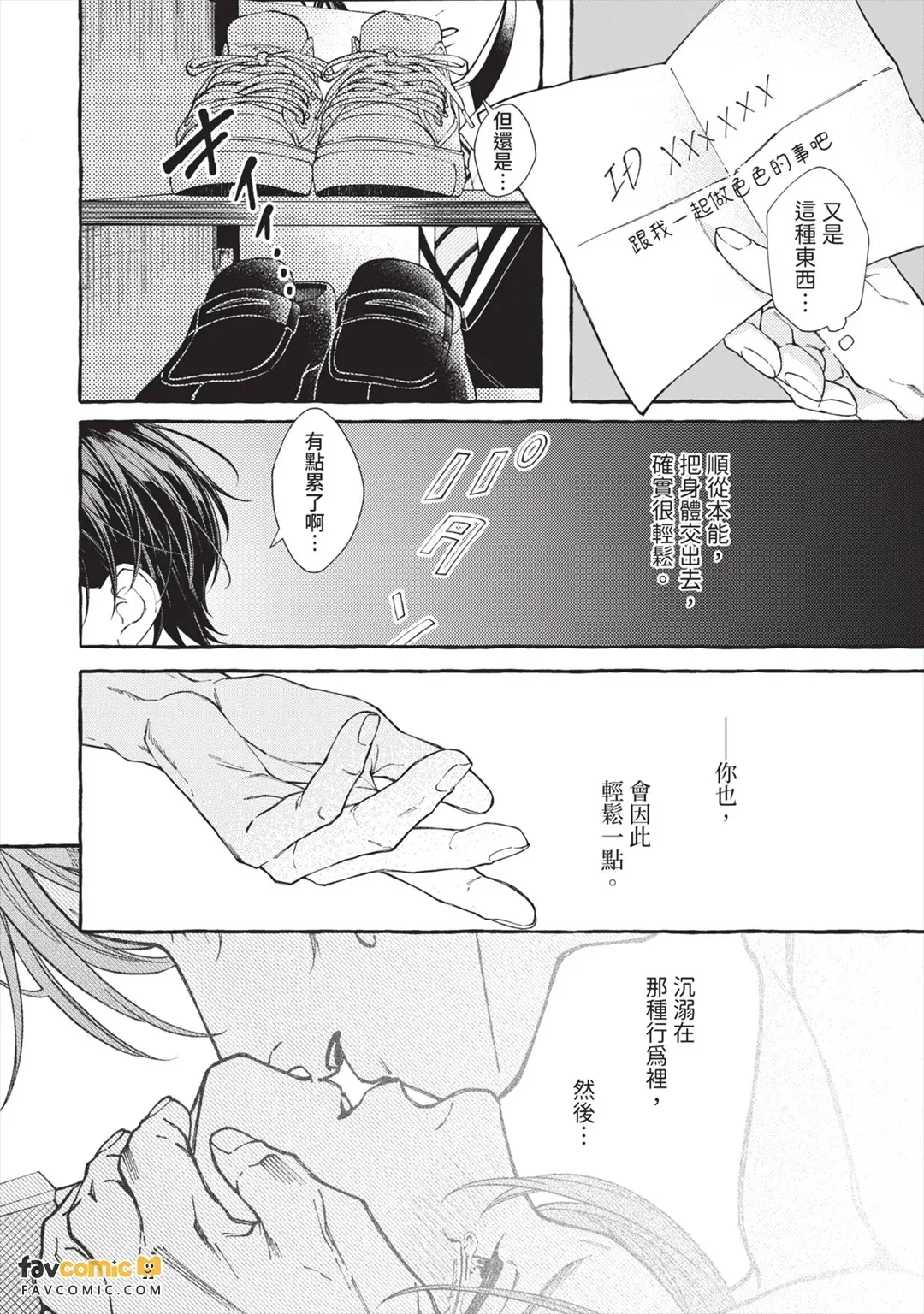 全集 97