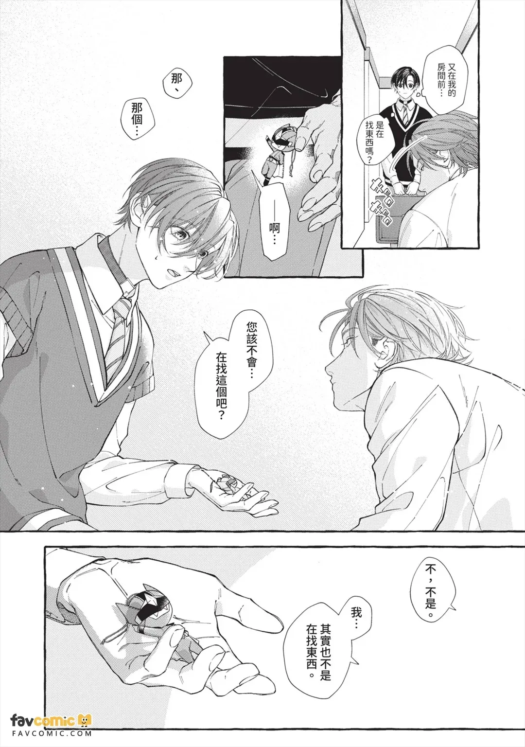 全集 99