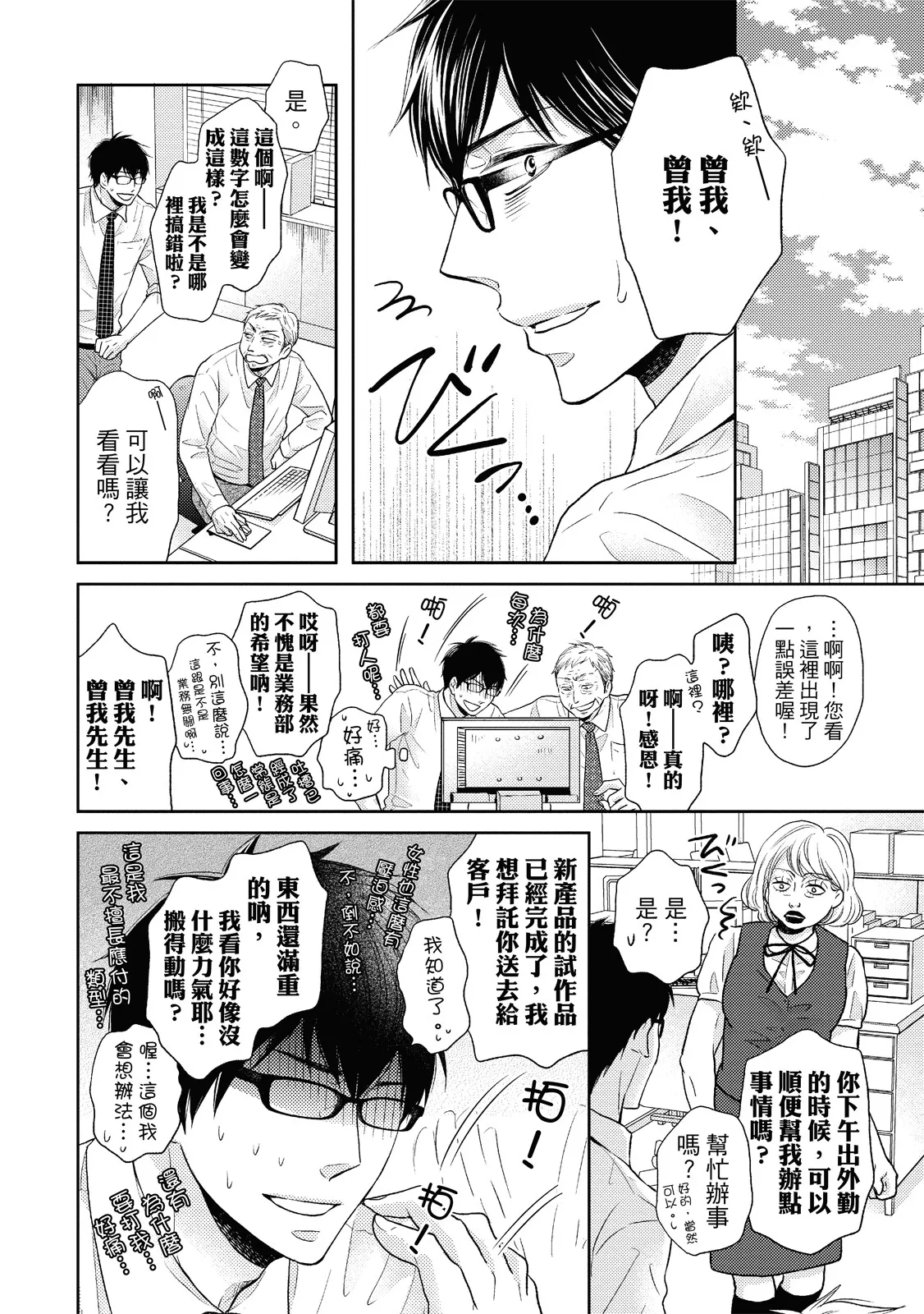 全集 10