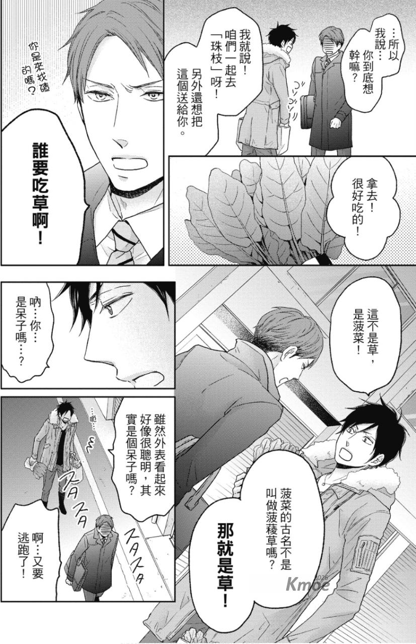 全集 101