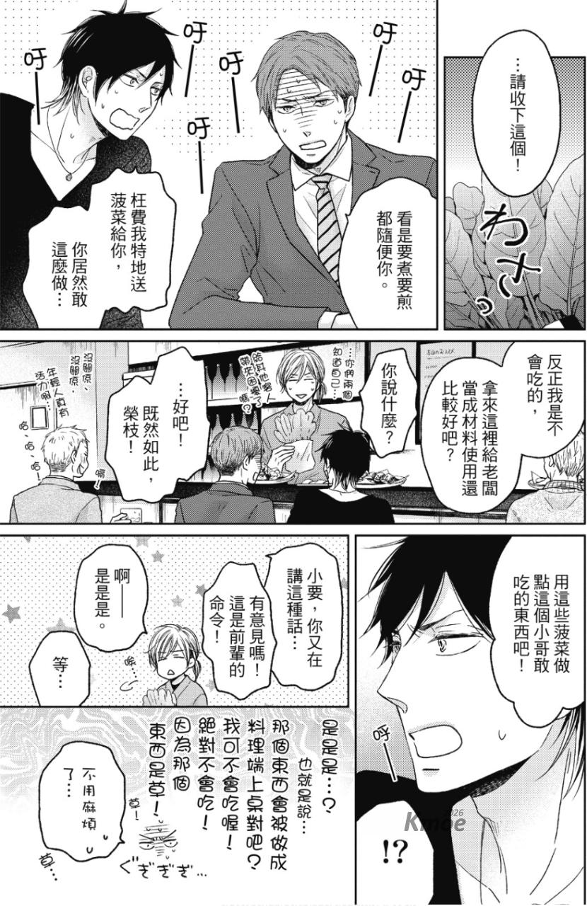 全集 102