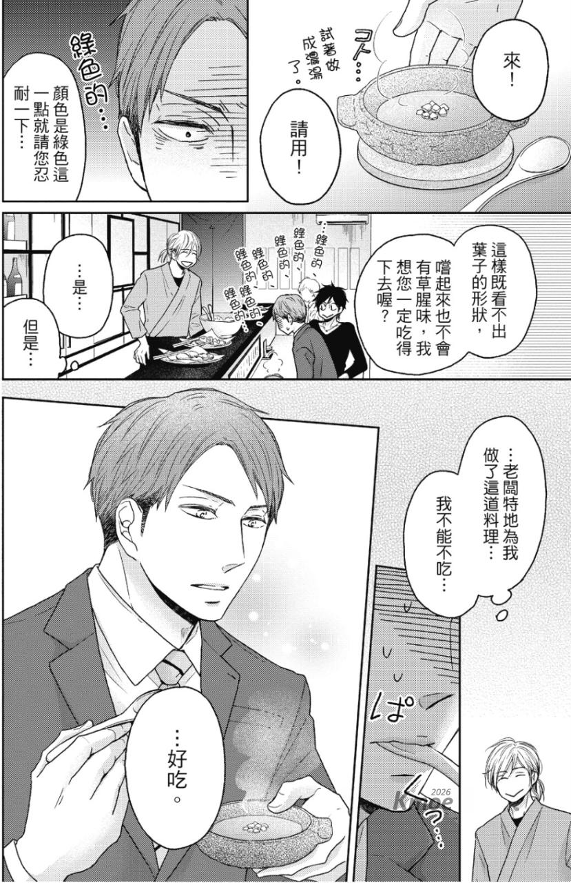 全集 103