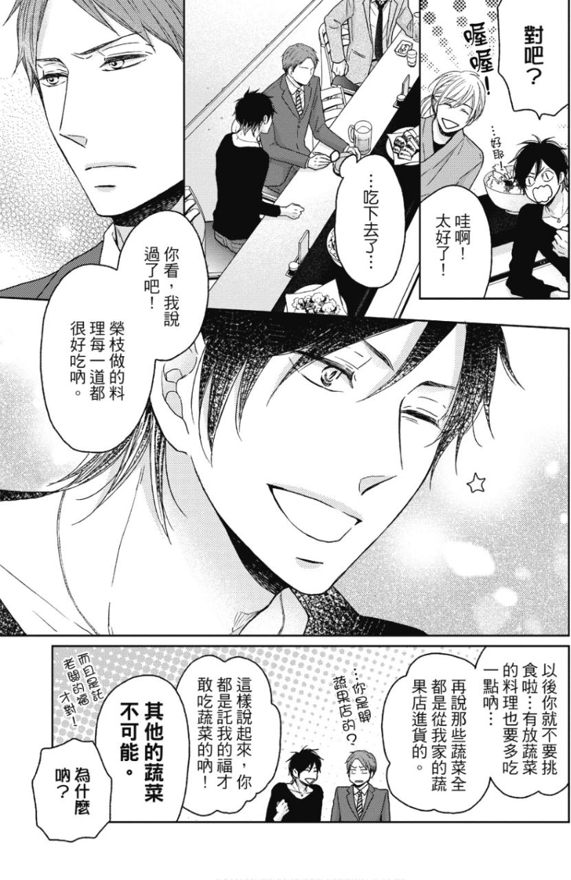 全集 104