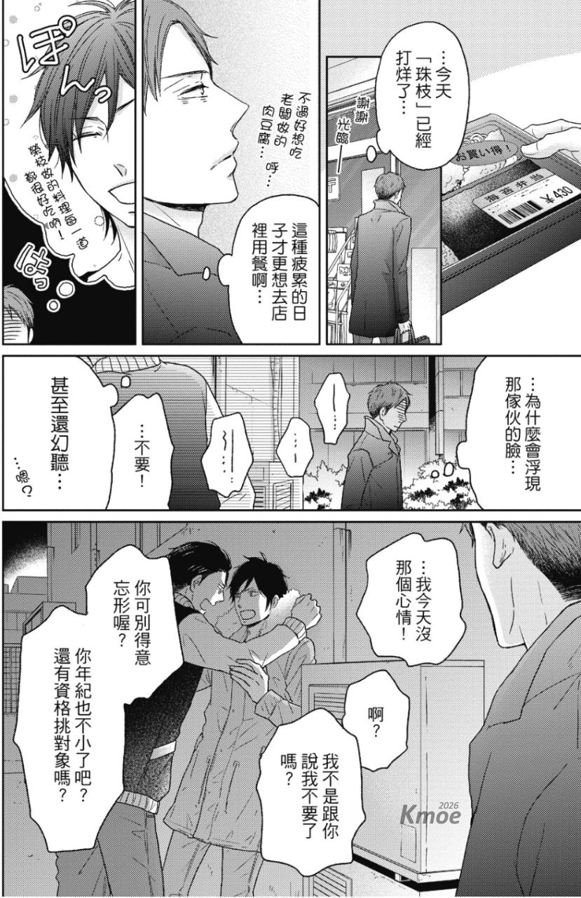 全集 105