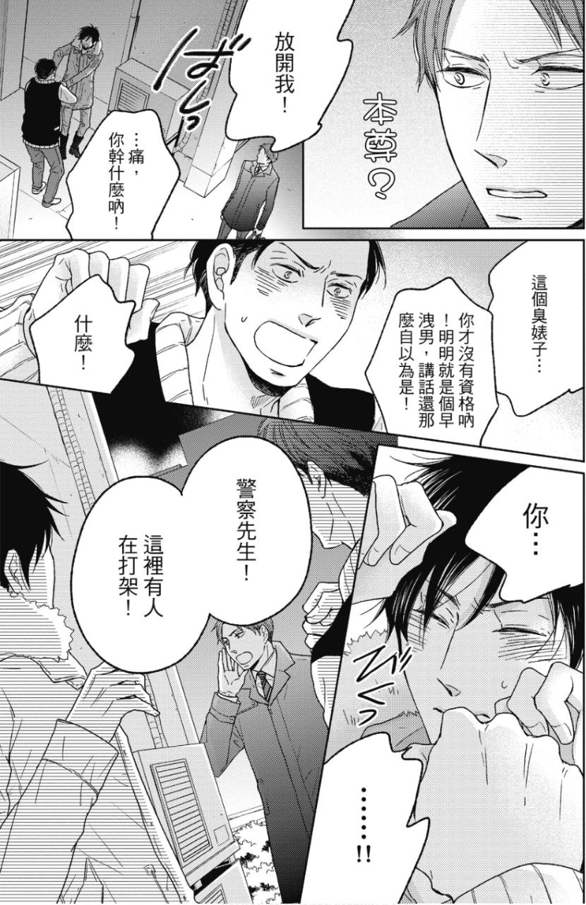 全集 106