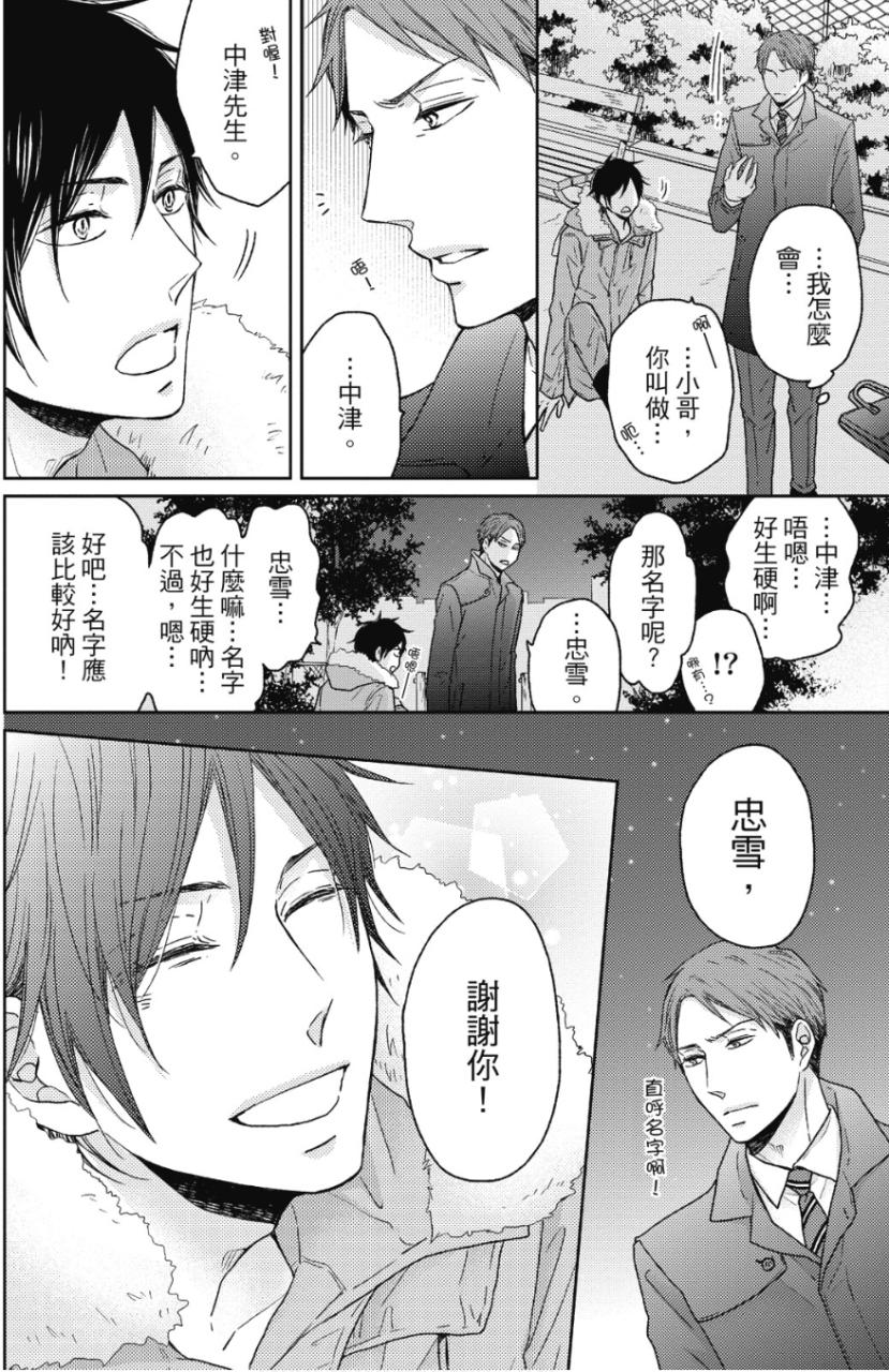 全集 109