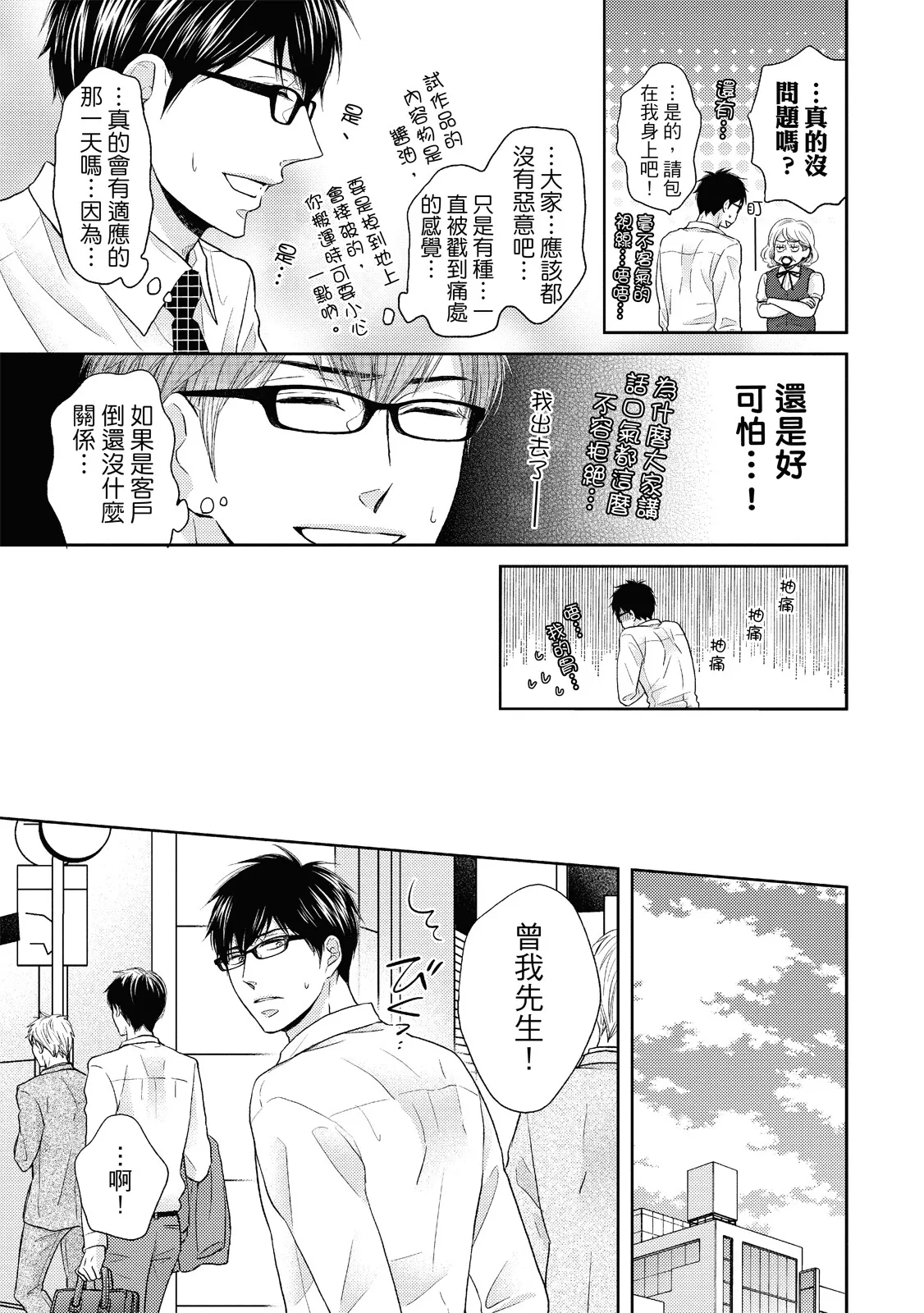 全集 11