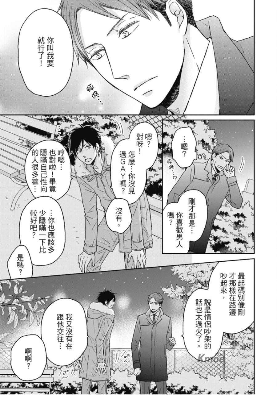 全集 110