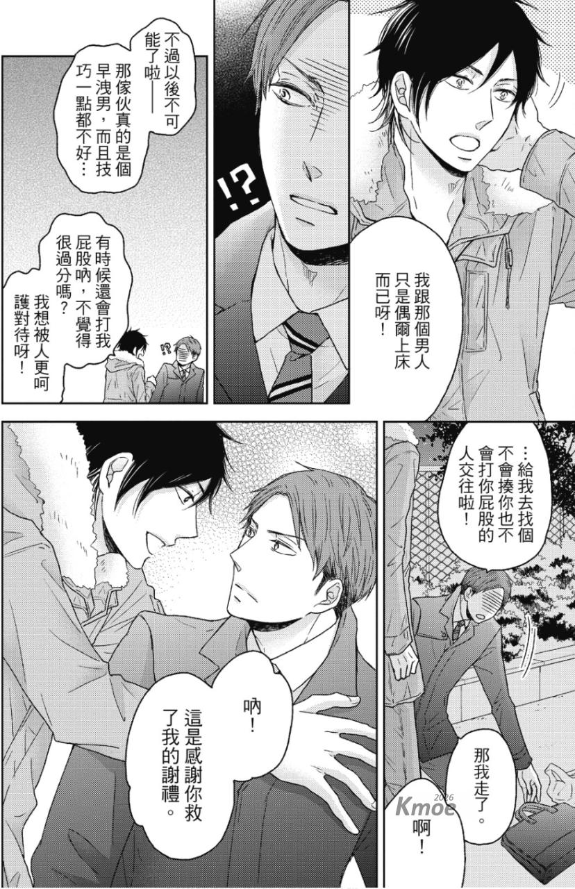 全集 111
