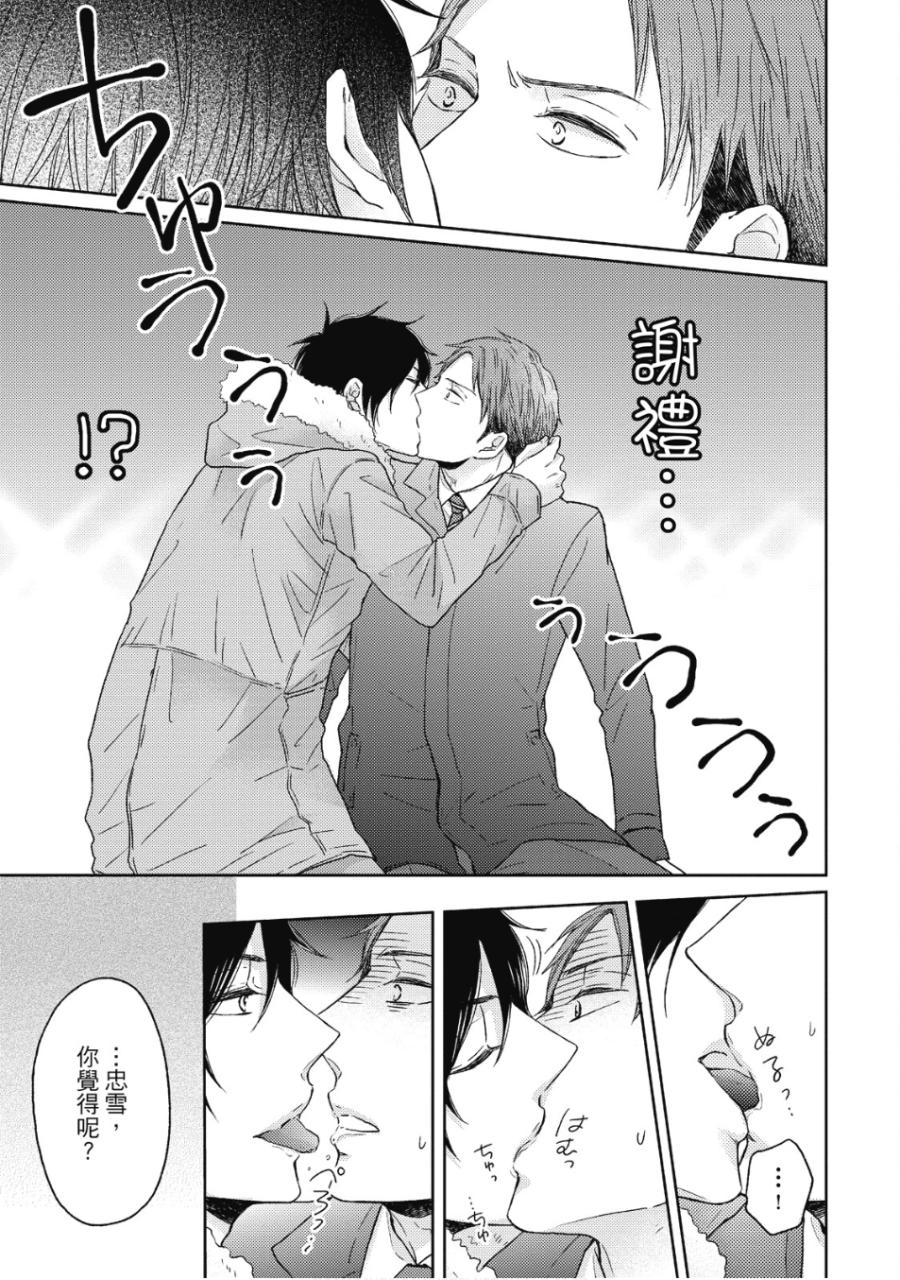 全集 112