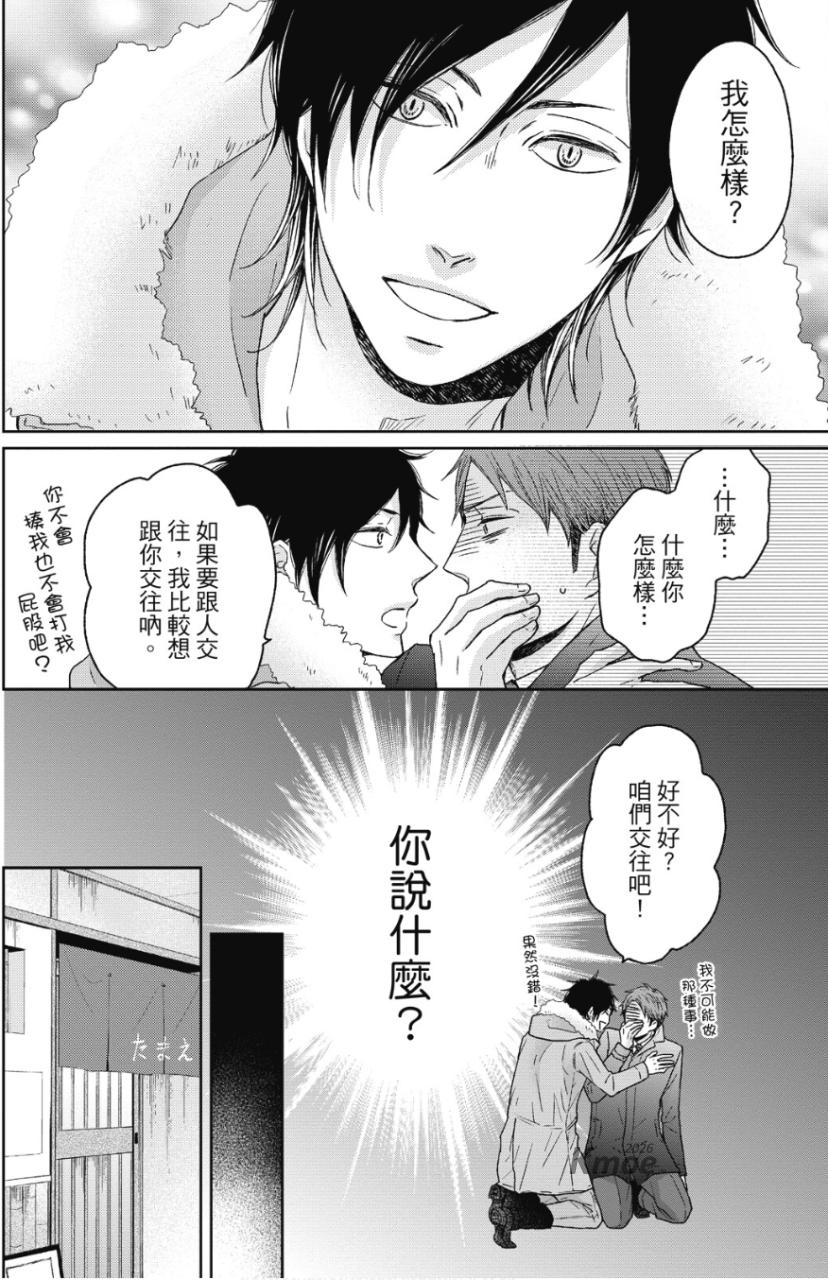 全集 113