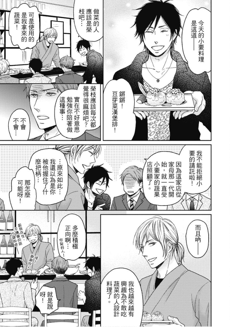 全集 114
