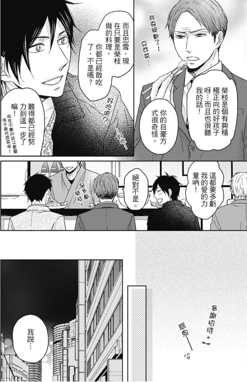全集 115