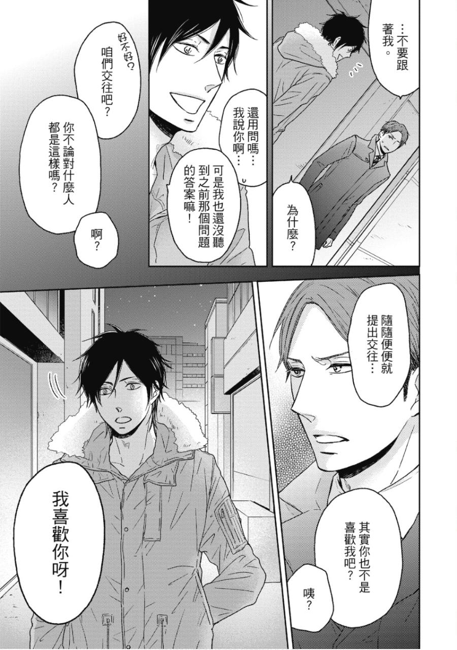 全集 116