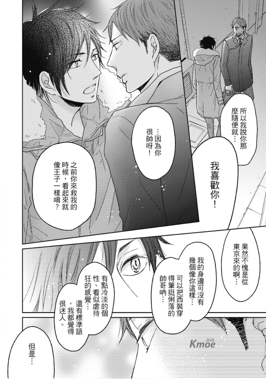 全集 117