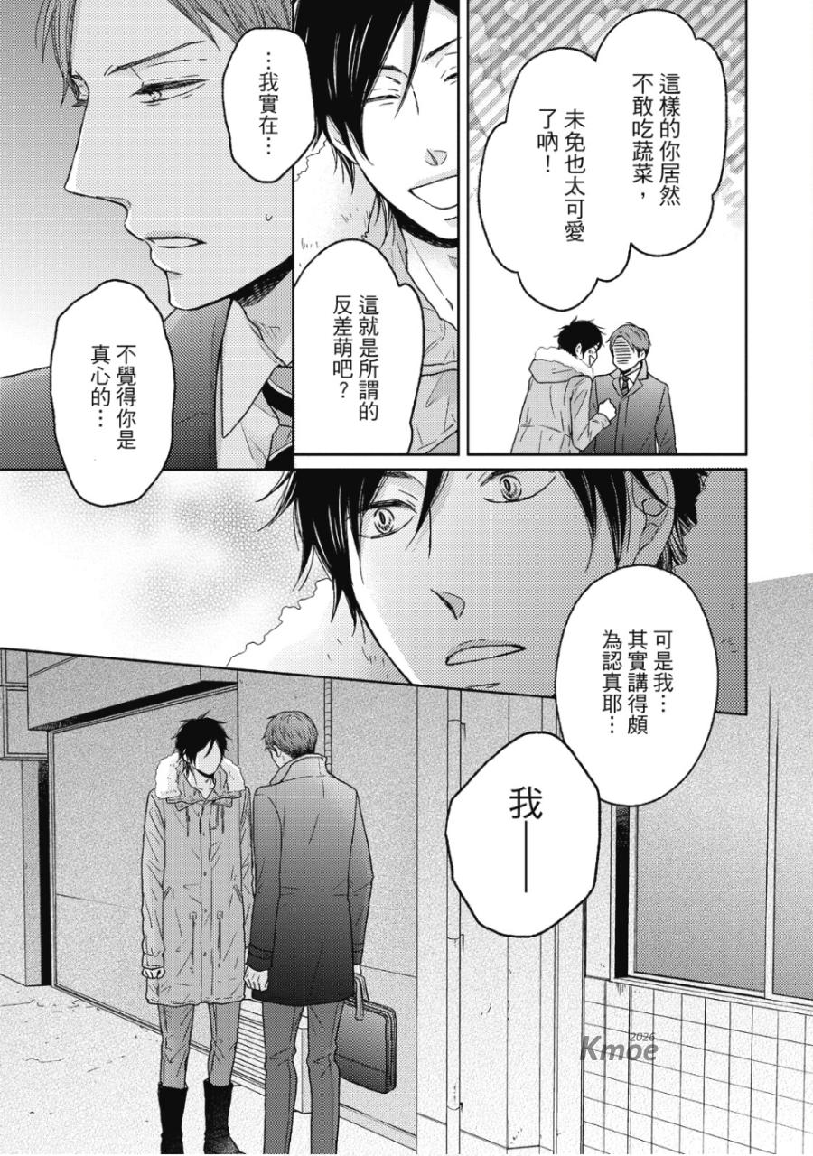 全集 118