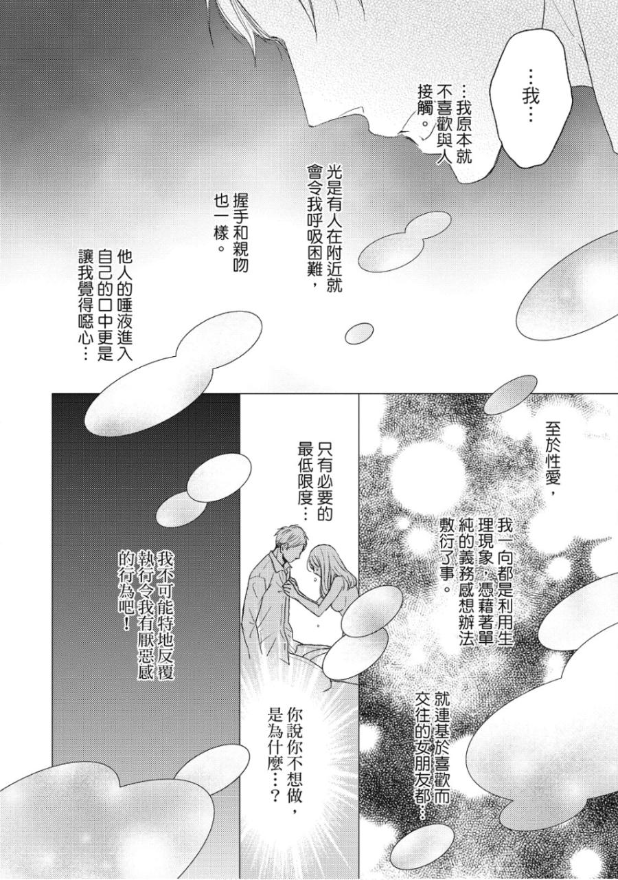 全集 119