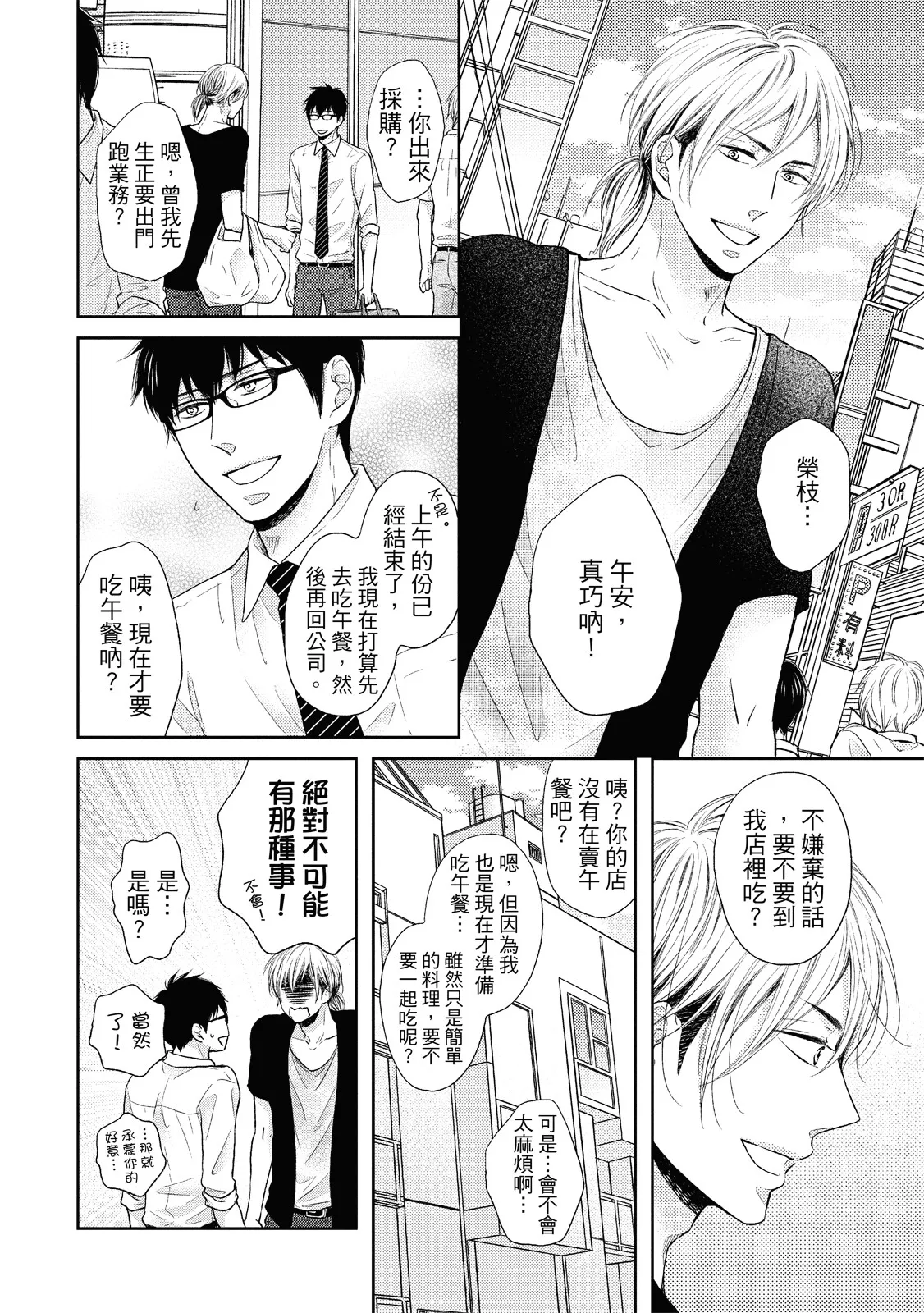 全集 12