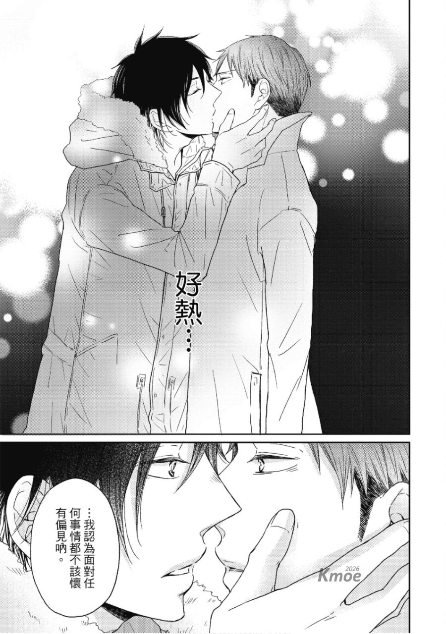 全集 124
