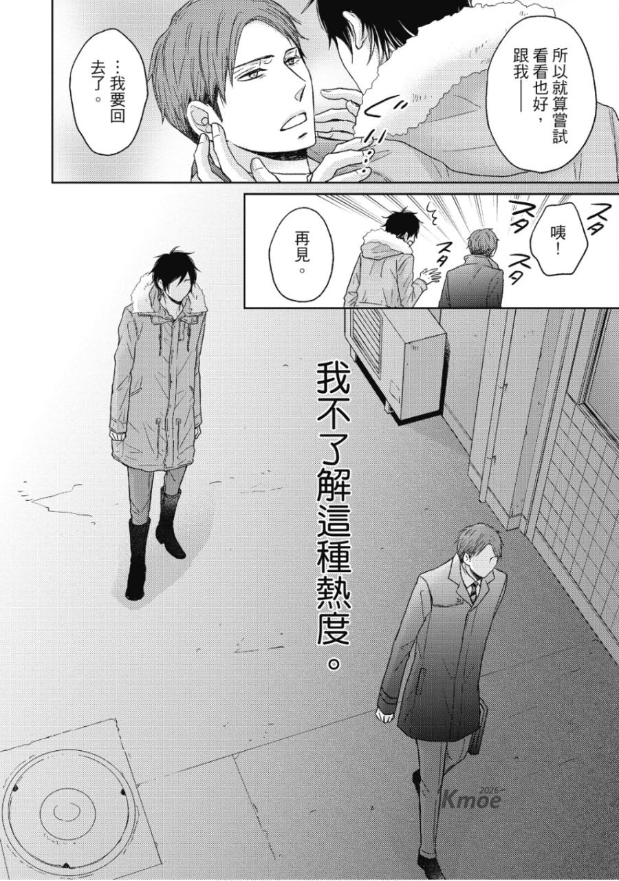 全集 125