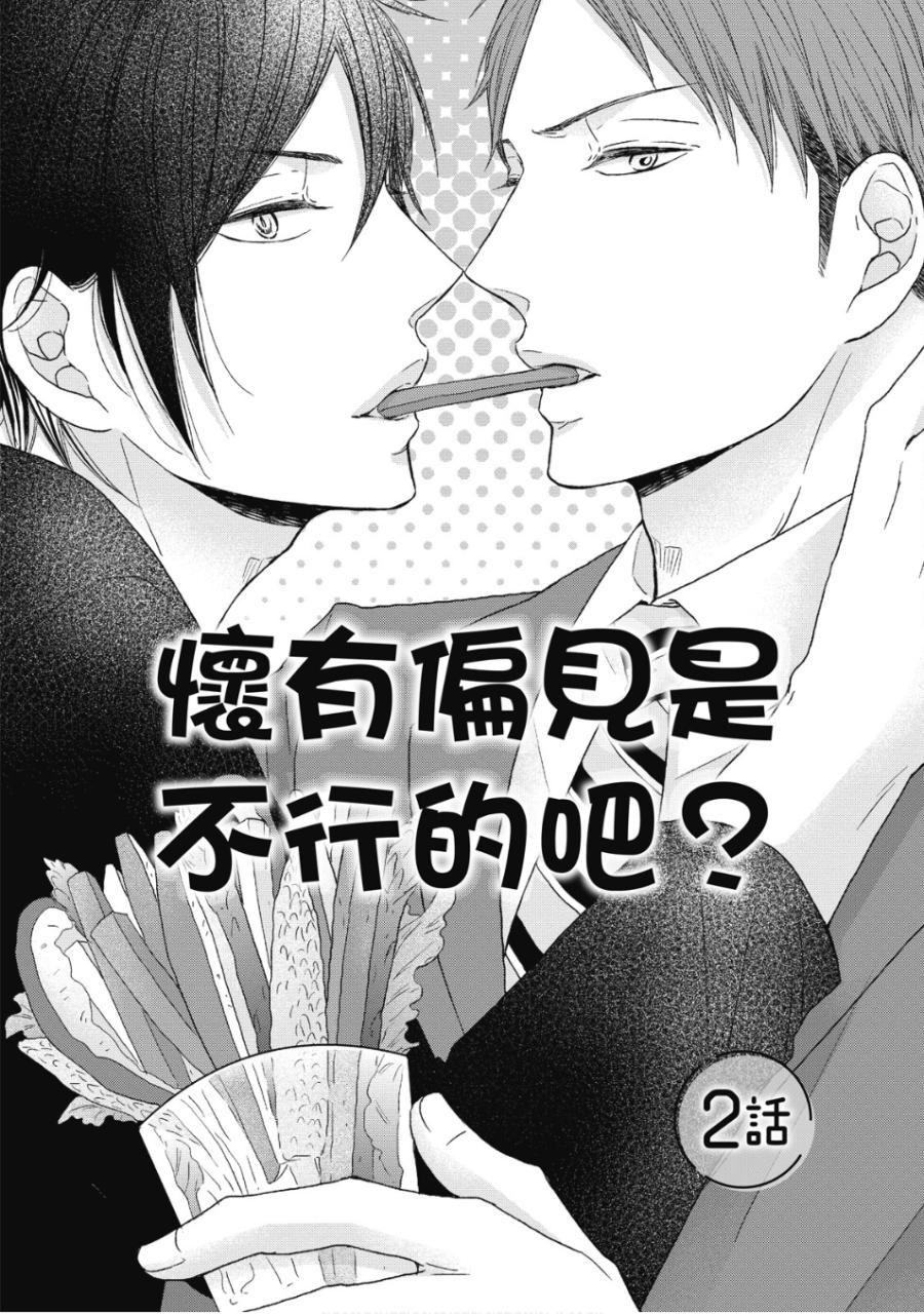 全集 126