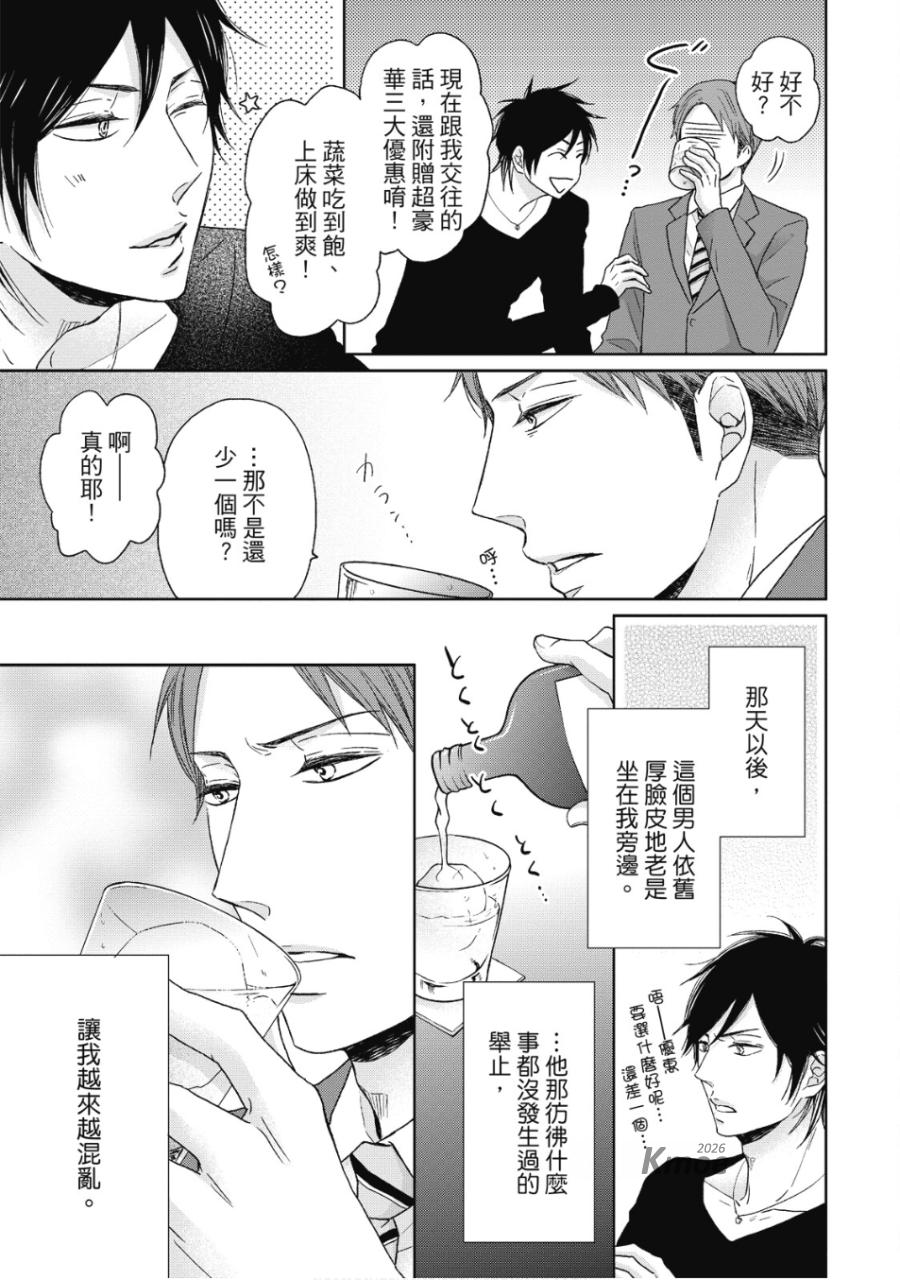 全集 128