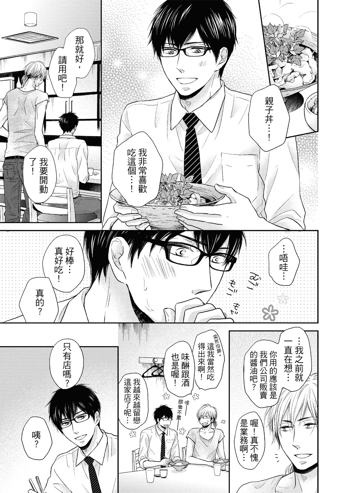 全集 13