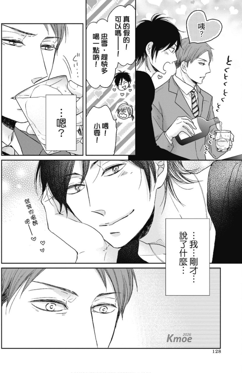全集 131